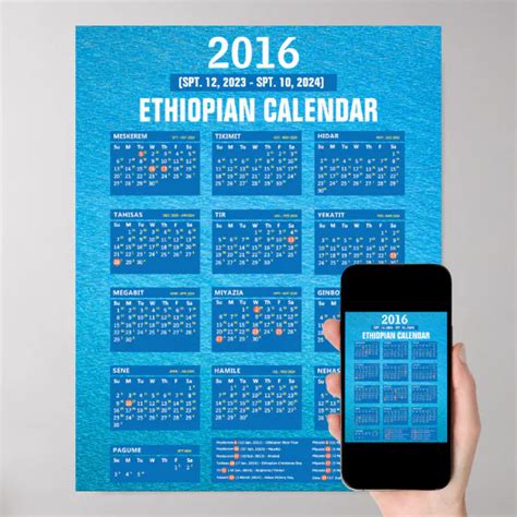 Download Ethiopian Calendar to Gregorian Converter Poster | Zazzle