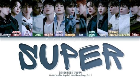 SEVENTEEN Super Lyrics (세븐틴 손오공 가사) (Color Coded Lyrics) - YouTube