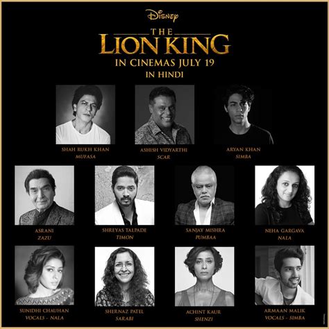 The Lion King Adds More Indian Stars to Its Hindi, Tamil, Telugu Dubs | Entertainment News