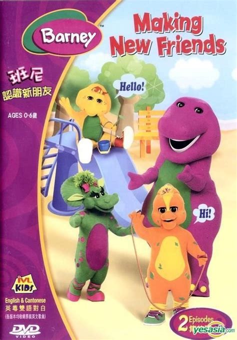 YESASIA: Barney - Making New Friends (DVD) (Hong Kong Version) DVD - Intercontinental Video (HK ...