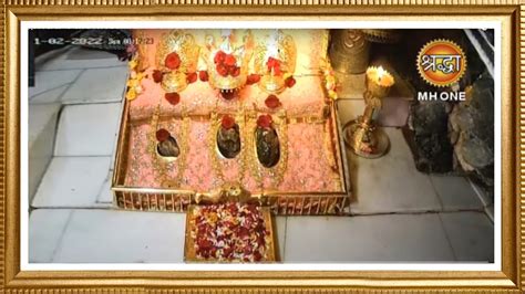 LIVE || Maa Vaishno Devi Aarti from Bhawan || माता वैष्णो देवी आरती ...