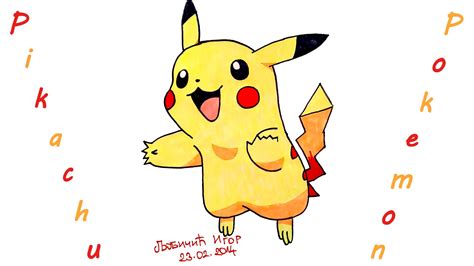 DIY How to draw Pokemon Characters Easy:PIKACHU, draw easy stuff but ...