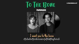 To The Bone(MM SUB)-Pamungkas Chords - Chordify