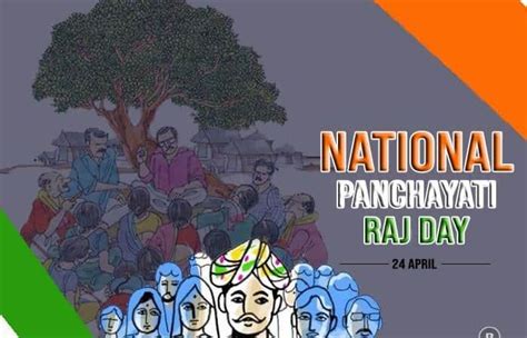 national panchayati raj day theme – RitiRiwaz