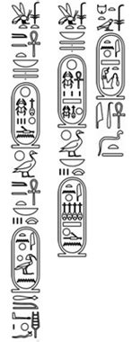 Meritaten - Wikiwand