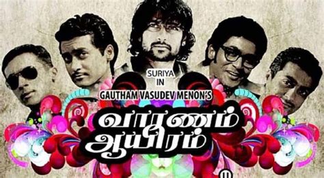 Vaaranam Aayiram Movie Song Lyrics