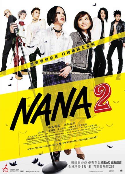 Nana 2 - AsianWiki