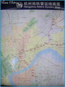 Hangzhou Subway Map - TravelsFinders.Com