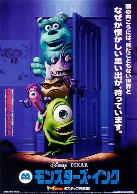 Loạt poster lạ-đừng-hỏi của phim hoạt hình Disney