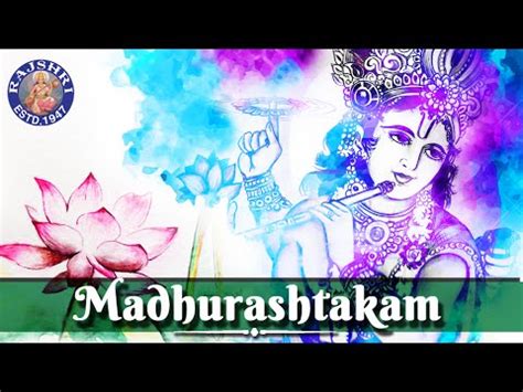 Madhurashtakam Lyrics In Sanskrit - soulmultifiles