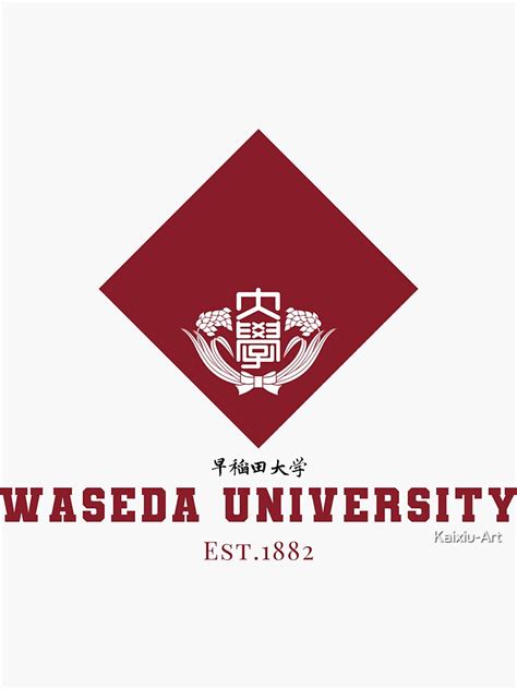 "Waseda University" Sticker for Sale by Kaixiu-Art | Redbubble