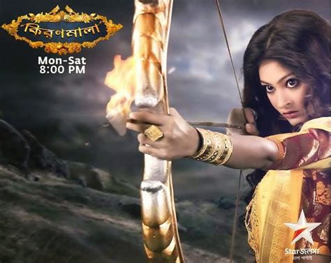 Star Jalsha TV serial "Kiranmala" - 9 image- Movie,actress,image,bike india,best smartphone,new ...