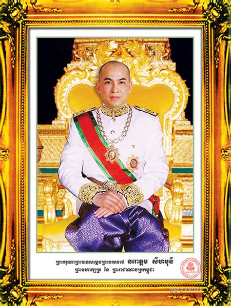 The Official Photo of His Majesty Norodom Sihamoni, King of Cambodia ...