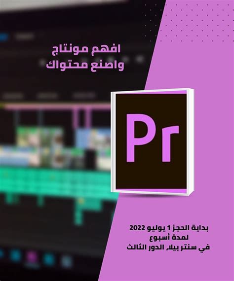 Adobe programs course on Behance