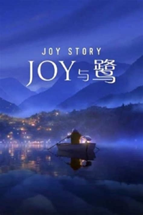 A Joy Story: Joy and Heron (Short 2018) - IMDb