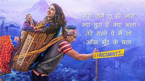 NAMO NAMO LYRICS - Kedarnath Song | Amit Trivedi | Sushant Rajput