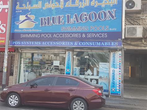 Blue Lagoon Swimming Pools LLC (Swimming Pool Supply Stores) in Bur ...