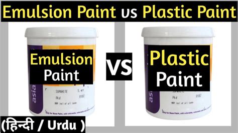 Emulsion paint vs plastic paint - YouTube