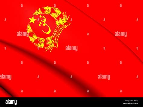 Democratic Republic of Afghanistan Flag (1978-1980). Close Up Stock Photo - Alamy