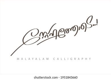 729 Malayalam Font Images, Stock Photos, 3D objects, & Vectors ...