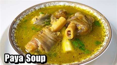 Paya Soup Recipe | Paya Shorba Recipe with Health Benefits | Winter special Paya shorba | Goat ...