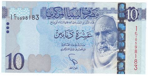 10 Dinars - Libya – Numista