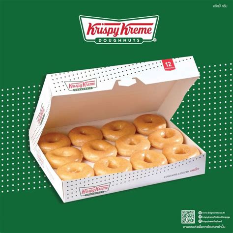 01 Krispy Kreme Original Glazed - Bangkok Variety