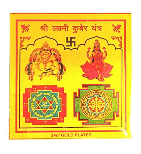 Laxmi Kuber Yantra Lakshmi Kuber Yantram God Goddess of Wealth - Etsy India