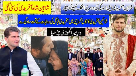 Shaheen afridi marriage with | Ansha afridi | Shahid Afridi's daughter ...