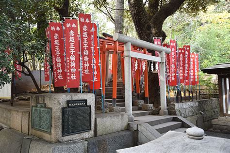 Nogi Shrine | Japan Reference