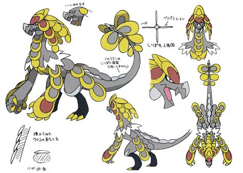 Jangmo-o, Hakamo-o, Kommo-o High Resolution... | Pokemon sketch, Concept art books, Pokemon fan art