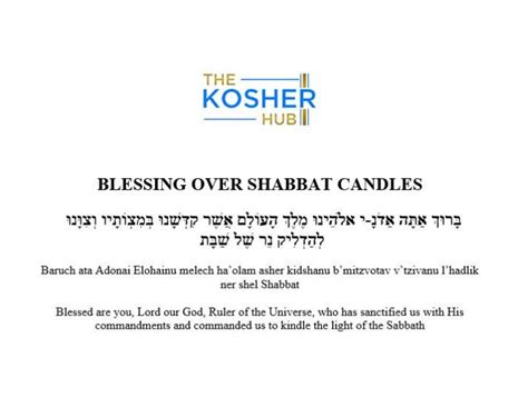 Jewish Blessing over Shabbat Candles – The Kosher Hub Home of all ...