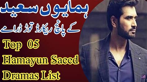 Top 5 Humayun Saeed Best Dramas List - YouTube