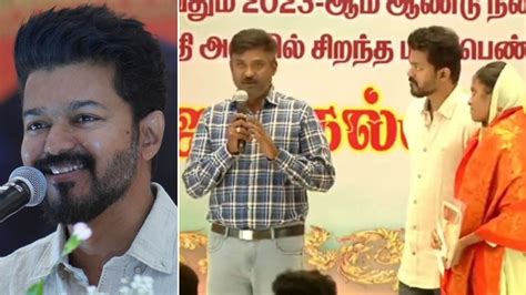 Student's Father Shares Political Ideas With Vijay On Stage; Netizens ...