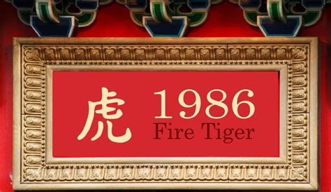 1986 Chinese Zodiac: Fire Tiger Year - Personality Traits