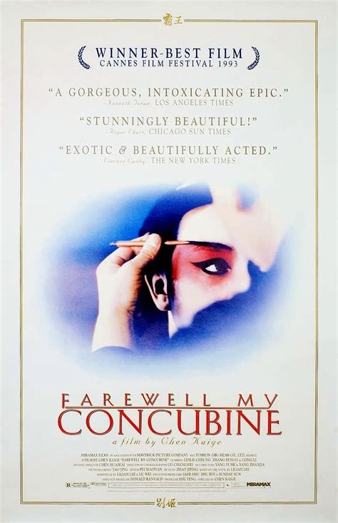 Farewell My Concubine (1993) - IMDb