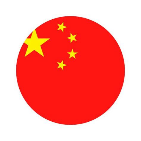 China – Round Flag Vector Flat Icon – CMC Microsystems