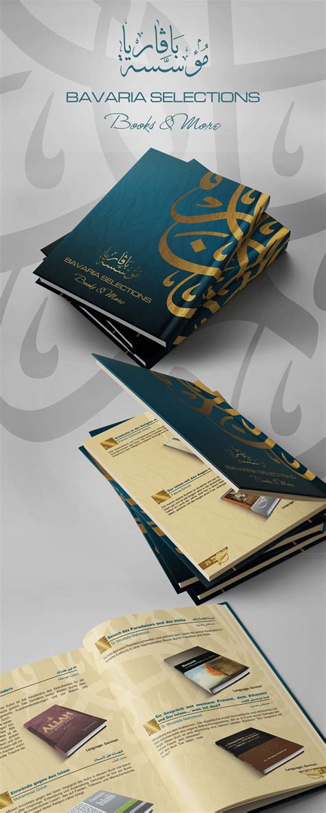 Islamic Book cover :: Behance