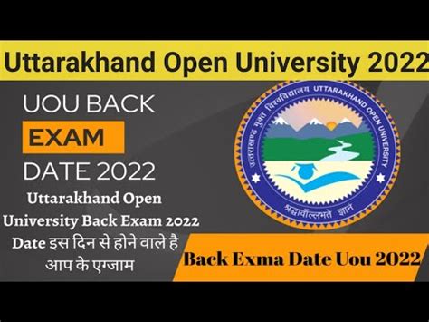 Uttarakhand Open University BA Back Exam Date 2022 | uou Assignment NC ...