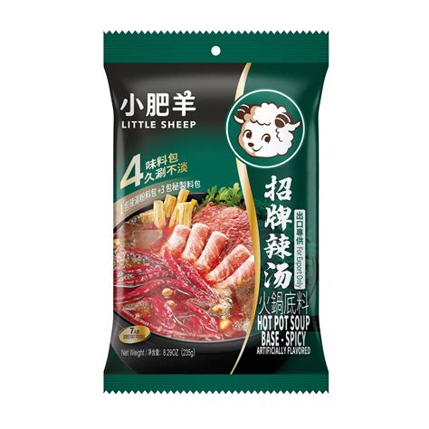 小肥羊 火锅底料 辣汤 - Weee!