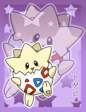 Togepi - Togepi Photo (12059888) - Fanpop