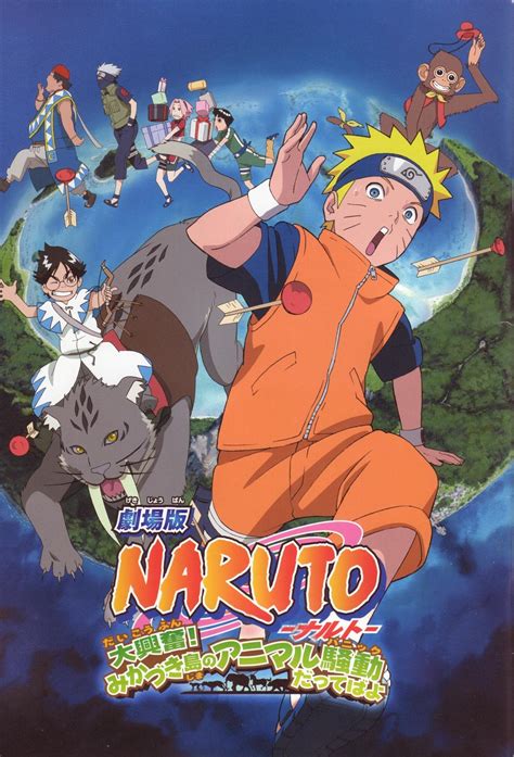 Naruto movie 3 | Japanese Anime Wiki | Fandom