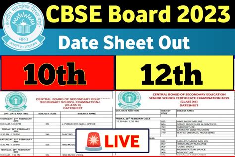 CBSE Date Sheet 2023 Released for Class 10 & 12 Exams- Edronalearning