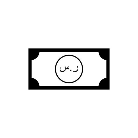 Arab Saudi Currency Icon Symbol, Saudi Riyal, SAR Sign. Vector ...