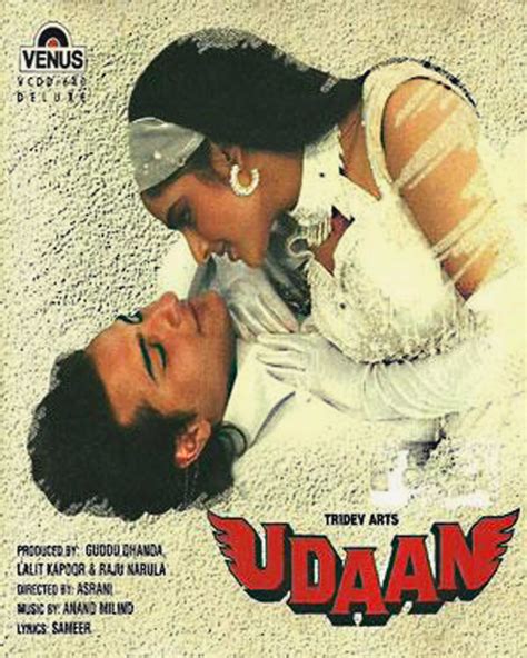 Udaan (1997) - Review, Star Cast, News, Photos | Cinestaan