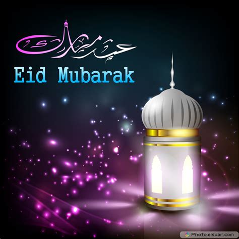 Best & Free Download Eid Mubarak Images 2017 • Elsoar