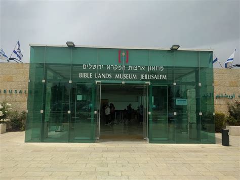 Thursday Afternoon: Bible Lands Museum in Jerusalem