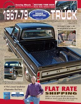 Dennis Carpenter Ford Truck Parts Catalog