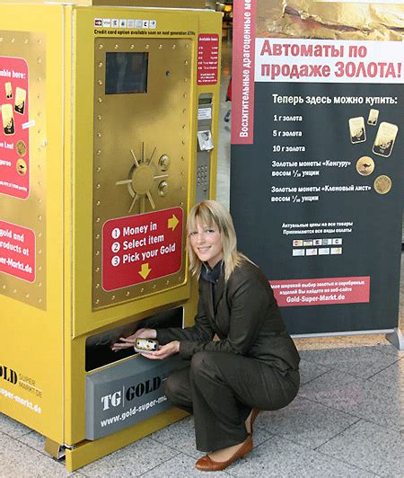 6 Unusual Vending Machines You Don't See Everyday - TechEBlog