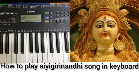 How to play ayi giri nandini song in tamil - YouTube